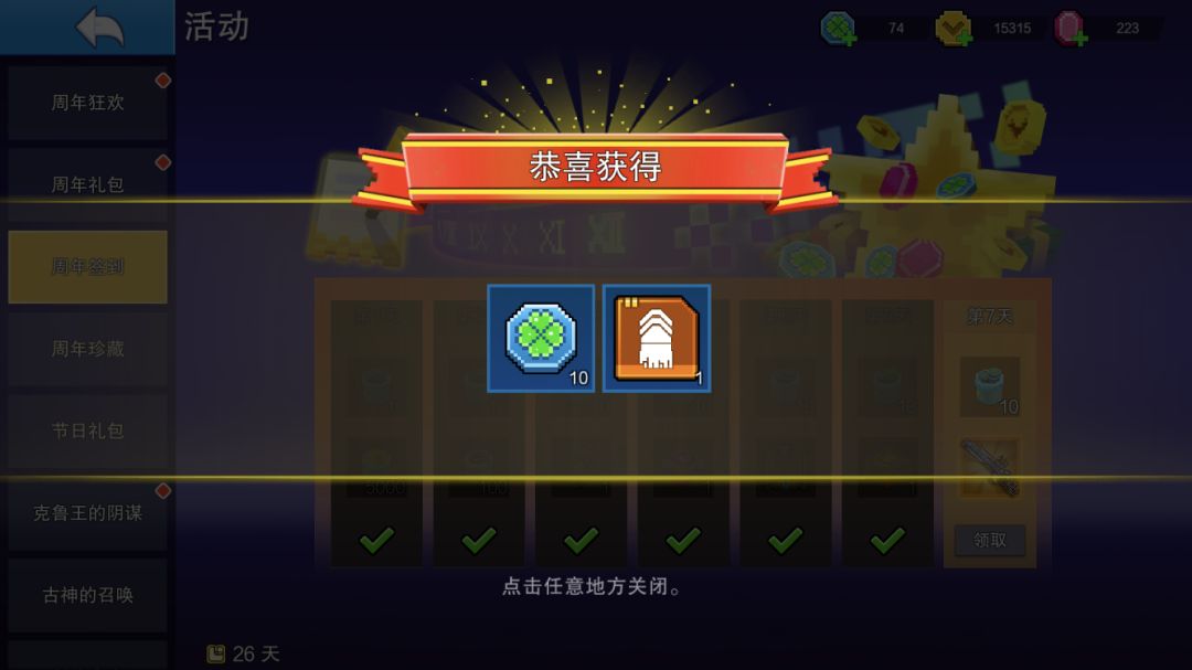 美汁汁 1