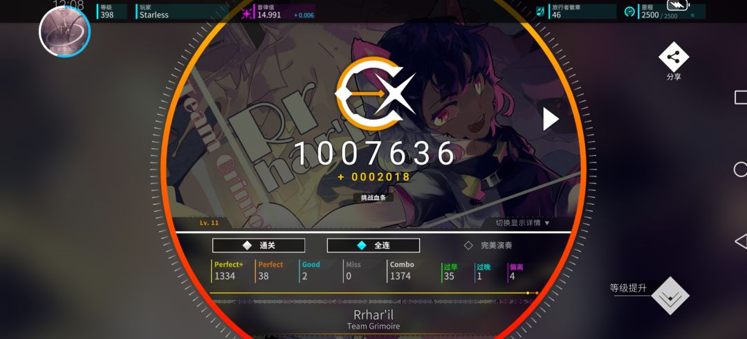 终于15啦 1