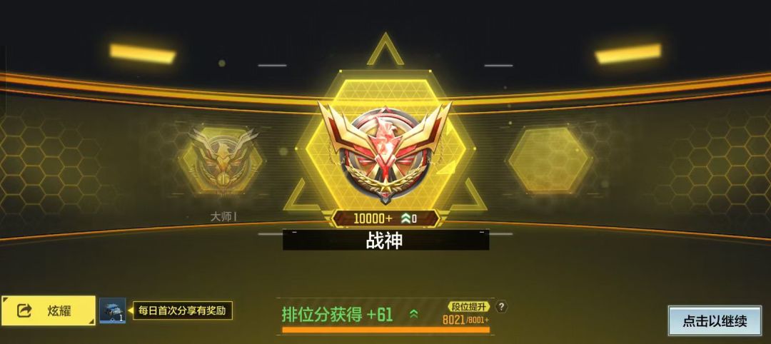牢九门k6还是能打的 纯信仰哈 3