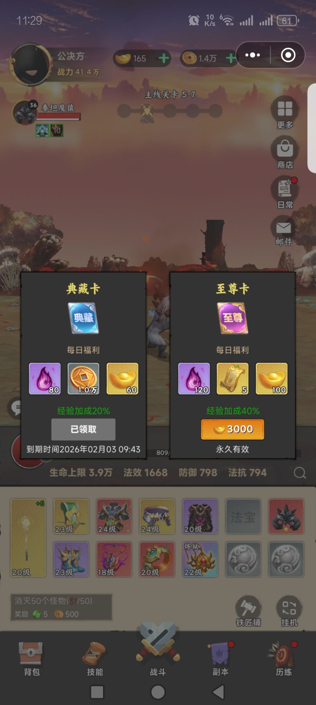 赞👍 1