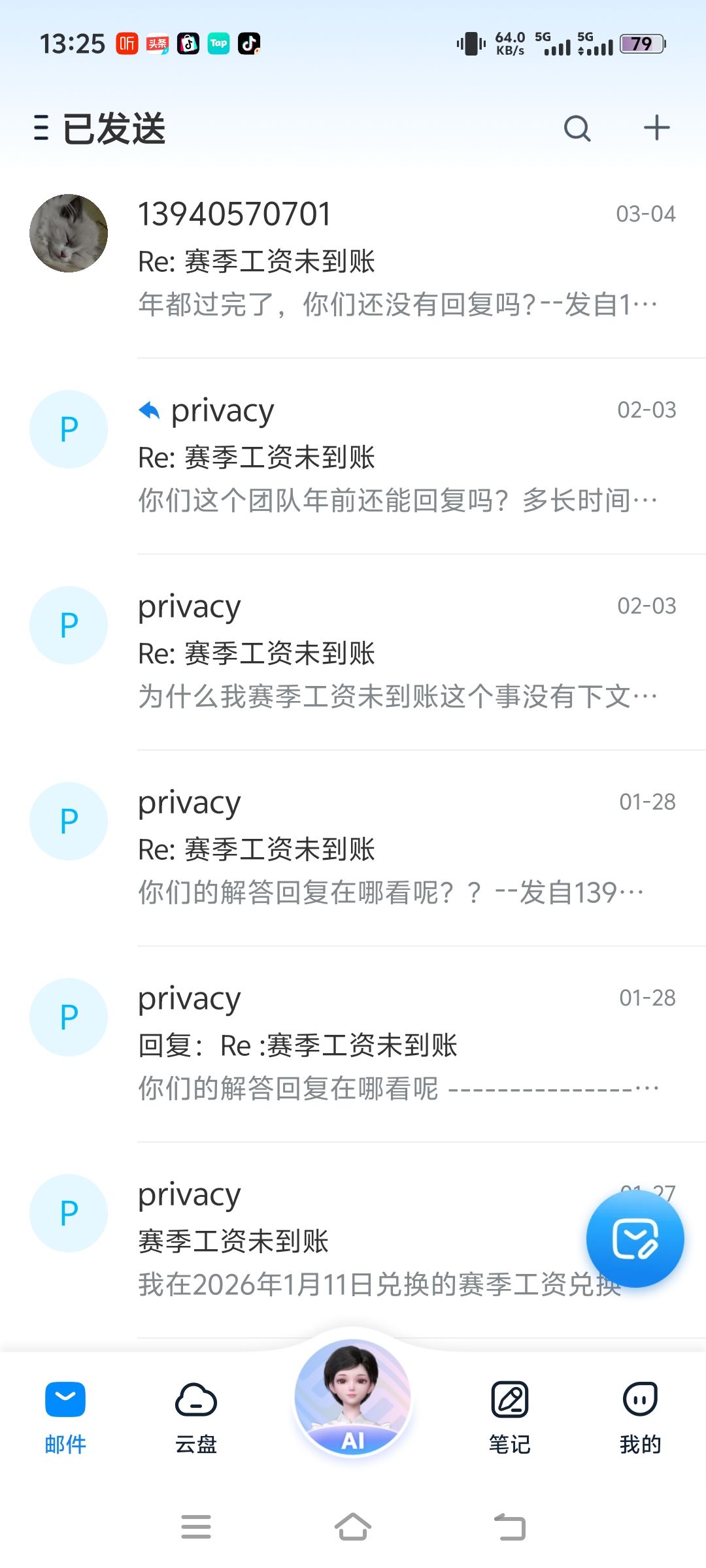 游戏毫无诚信可言,大家注意 1