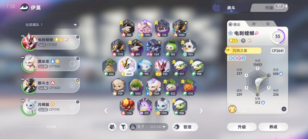 虹光多个光属性？ 1