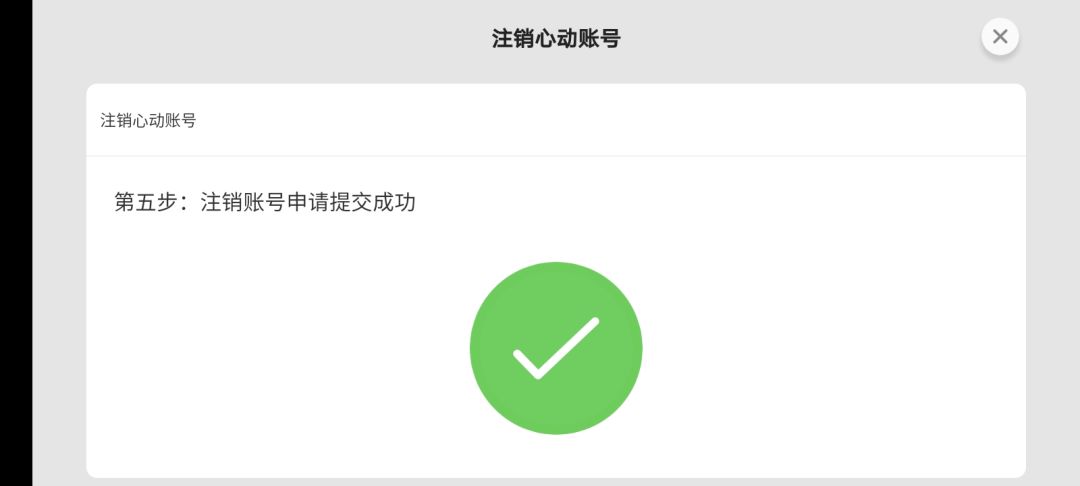 你调爆率我就删号,策划不行就换人 1