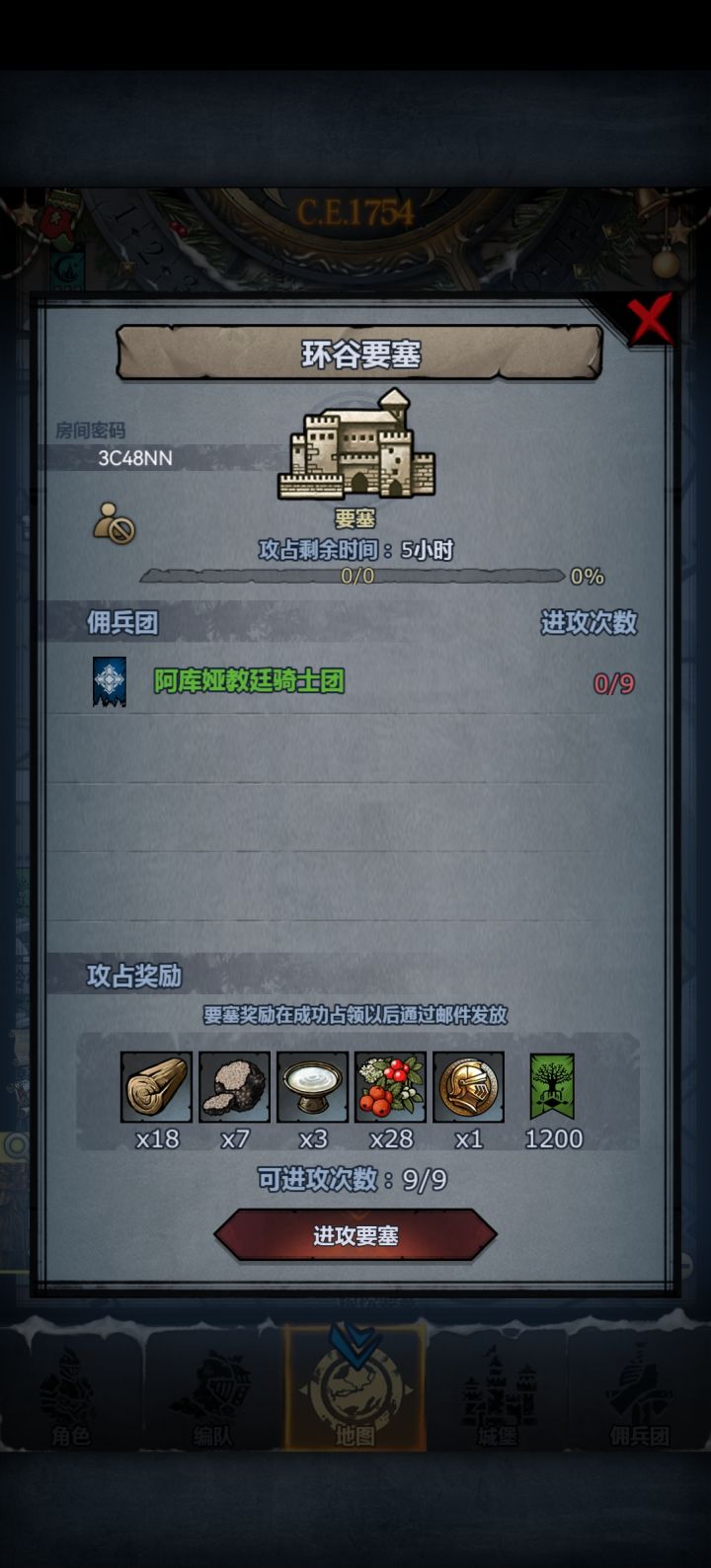环车截图