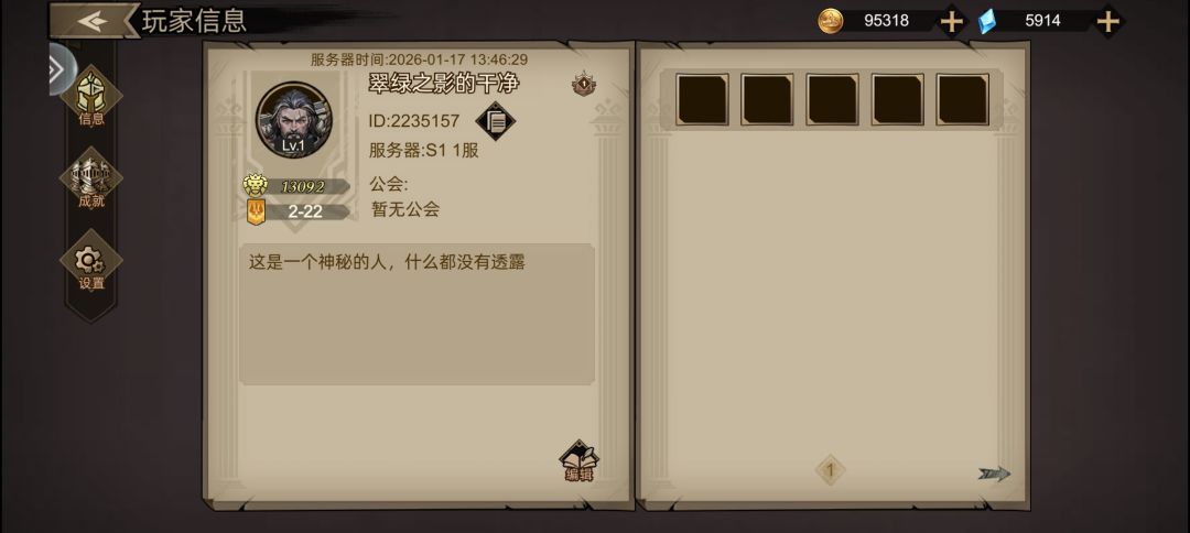 先玩玩看看 1