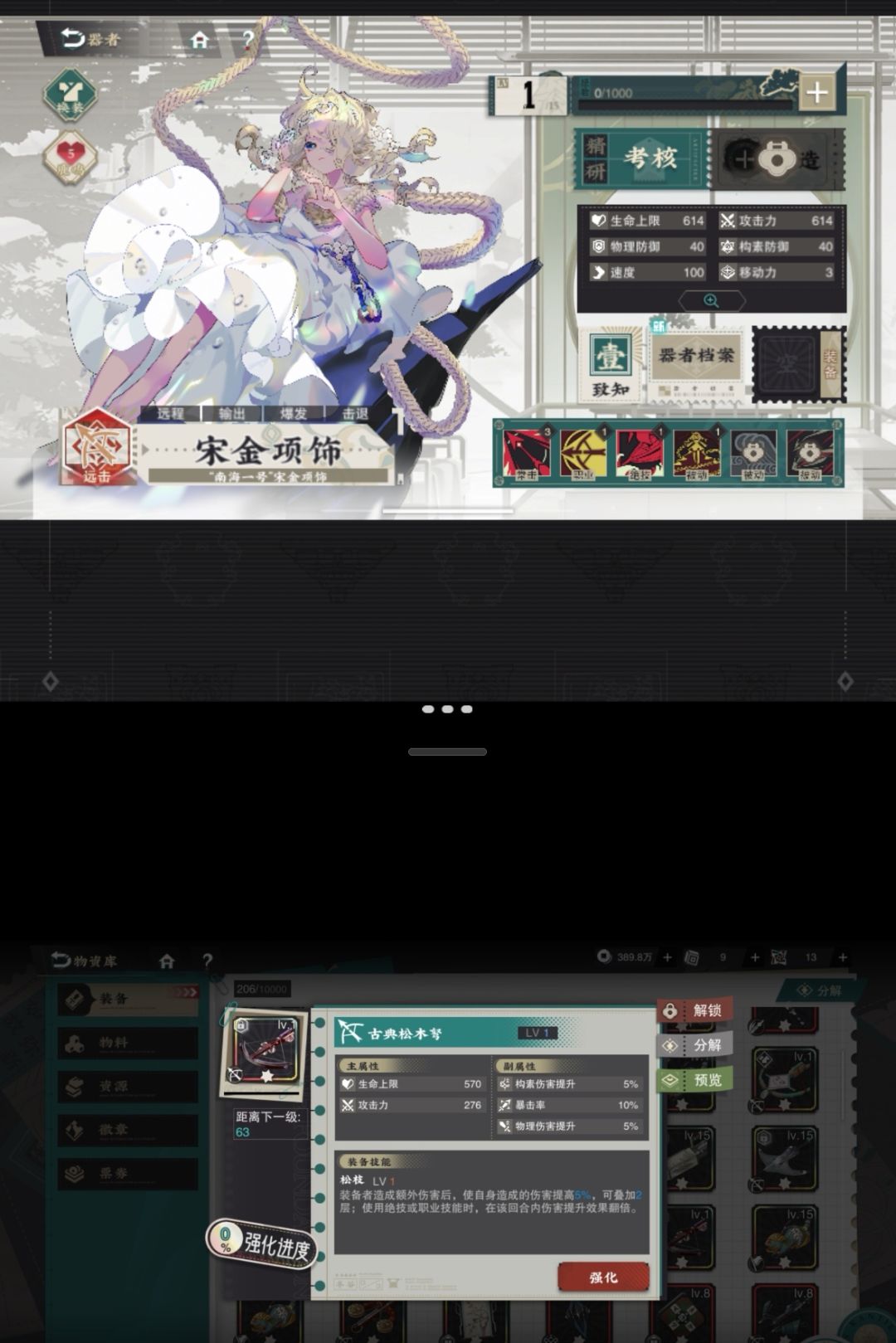 这几把武器(字面意思) 2