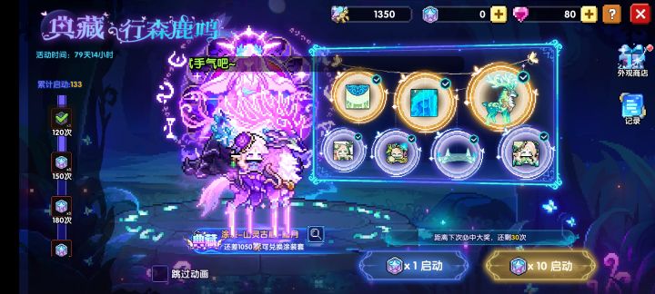 #我的勇者 #游戏日常 今天太非了，基本都是30抽保底出的[表情_豹哭][表情_豹哭][表情_豹哭][表情_豹哭]截图