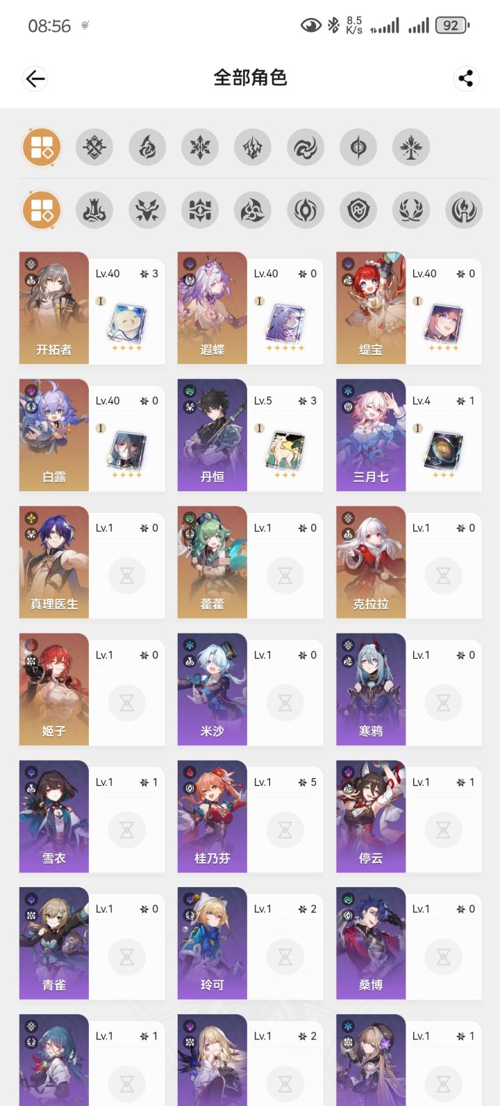 纯萌新,大佬们救命啊截图