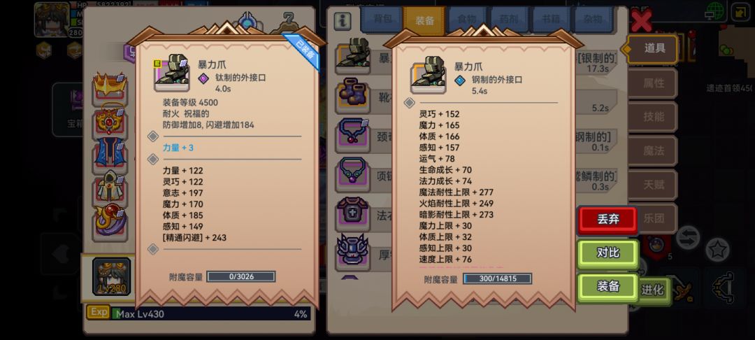 今年第一个金 3