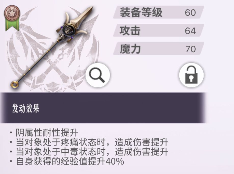 怎么看梅纳斯啊 2