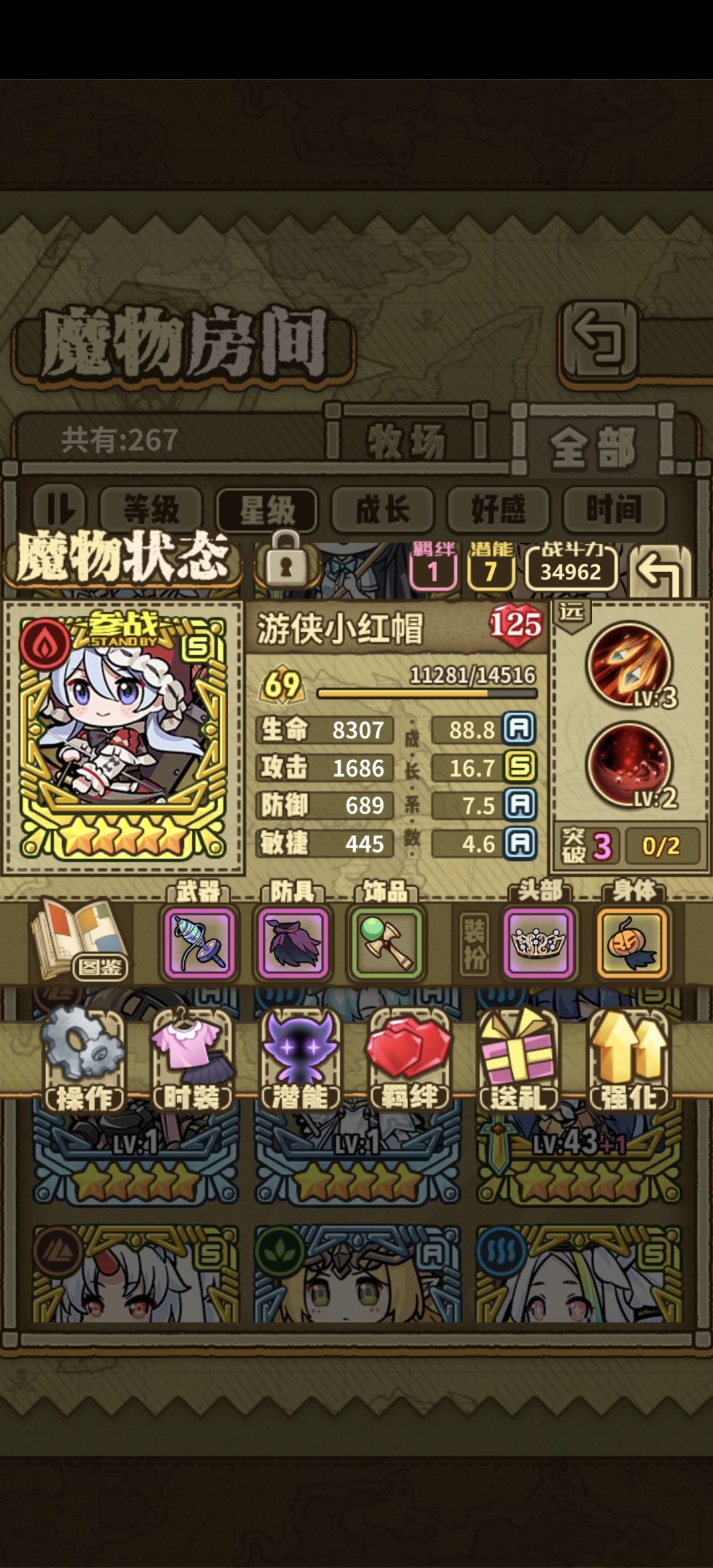 想问一下,这个号300能买吗 7