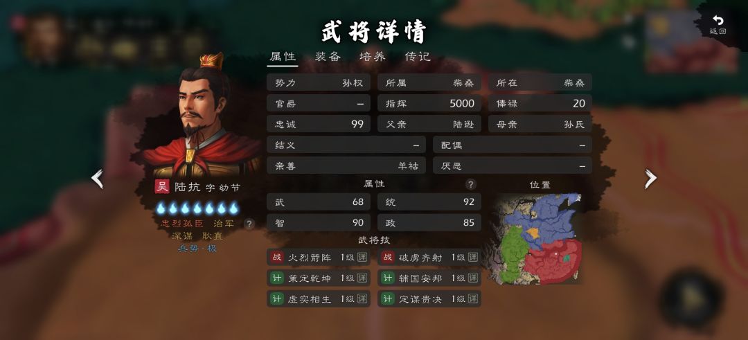 关于四大都督的优化改进建议 6