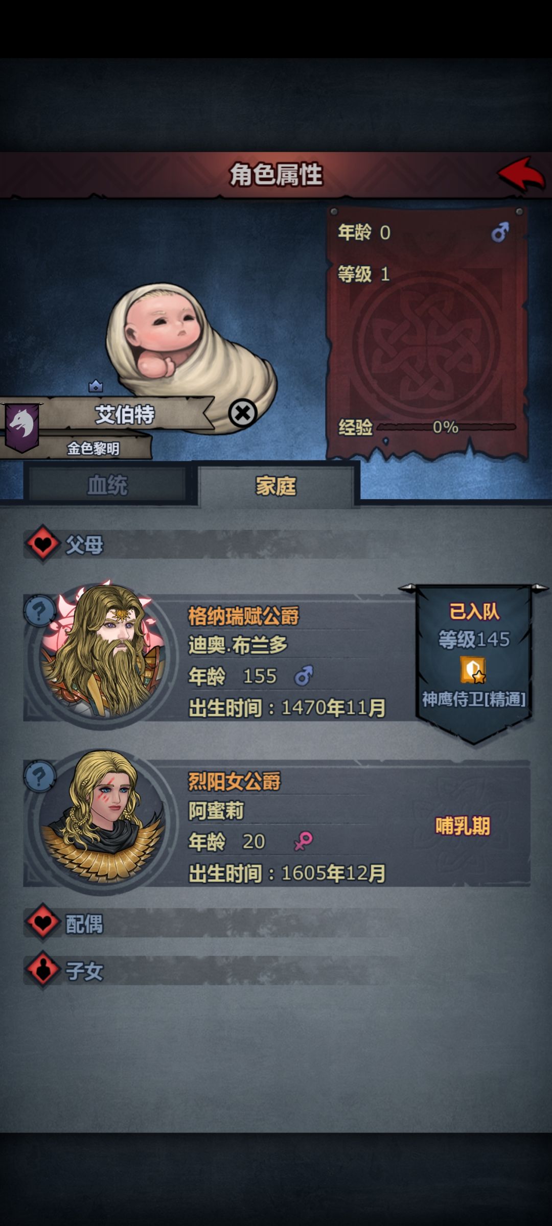 老当益壮 1