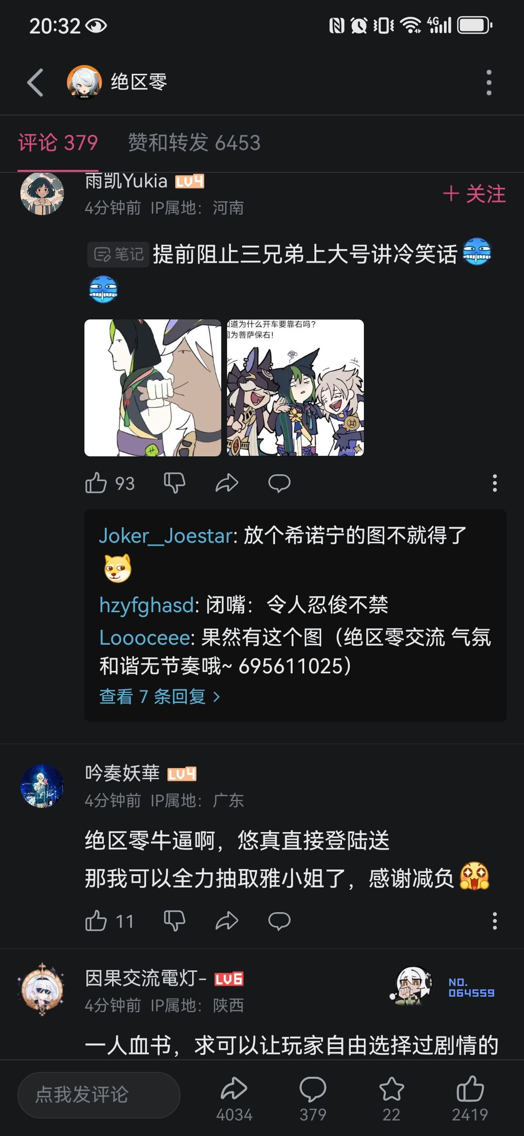 绝区零1.4前瞻 6