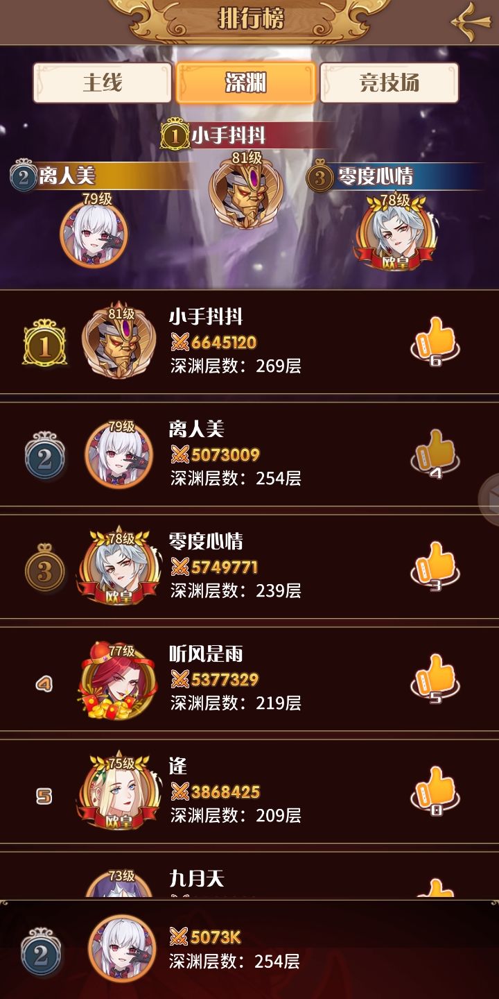 动态图片 3