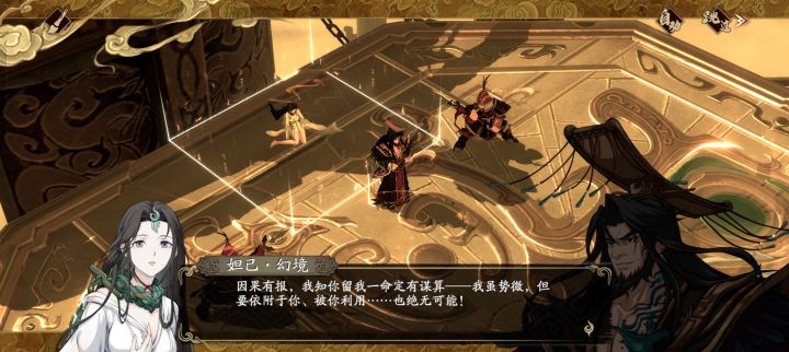 封神榜妲己这个副本做的真好截图