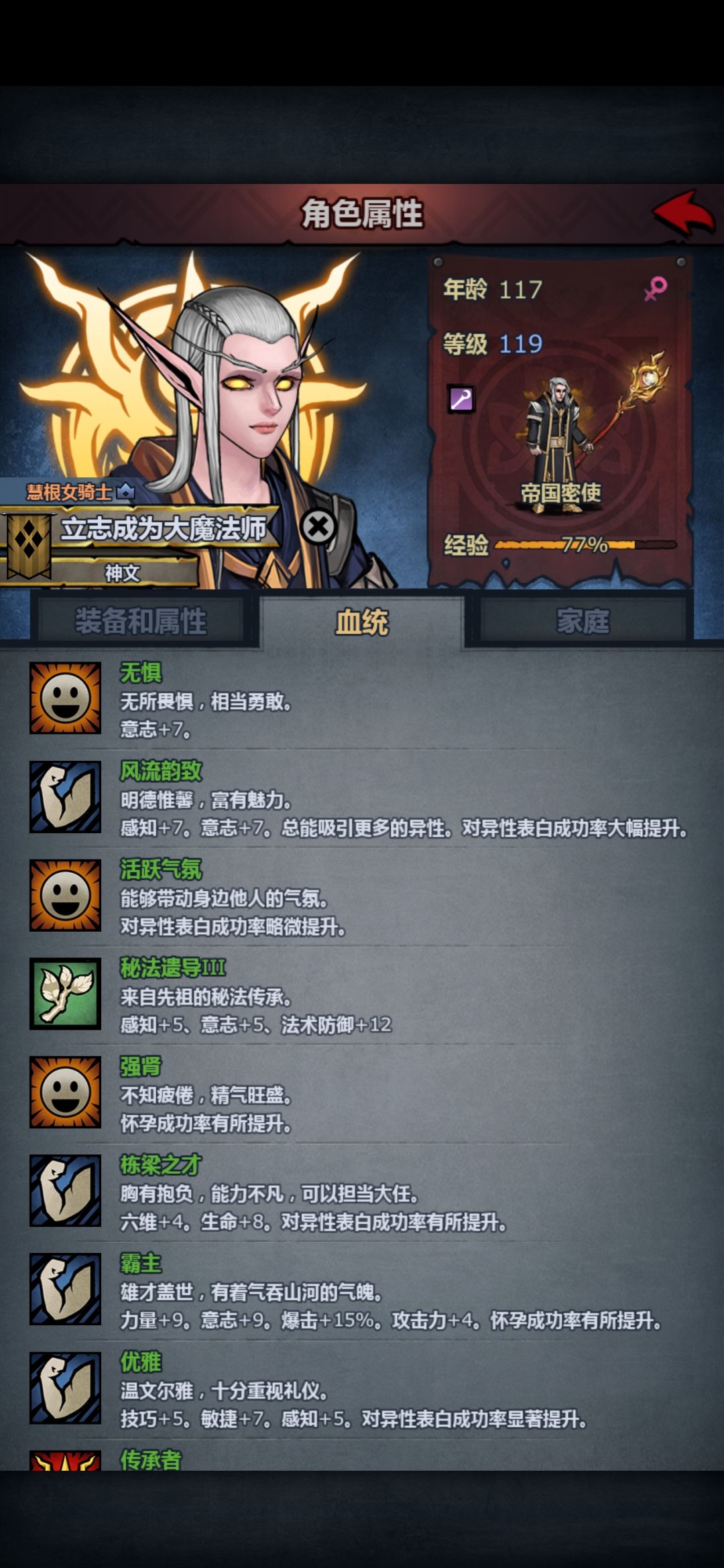 求助 2