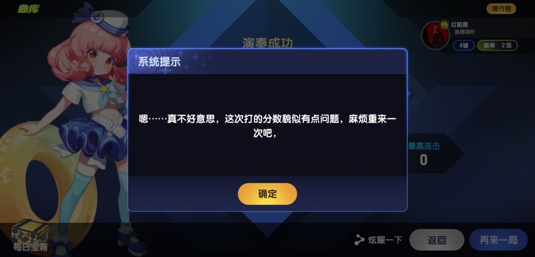 什么问题,大家都遇到了 2