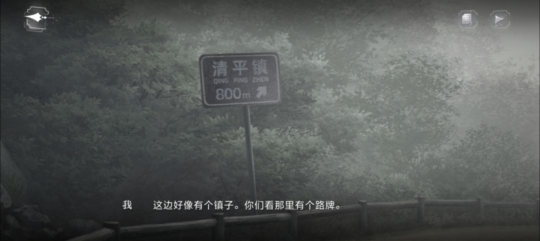 渡见春活动地参考? 1