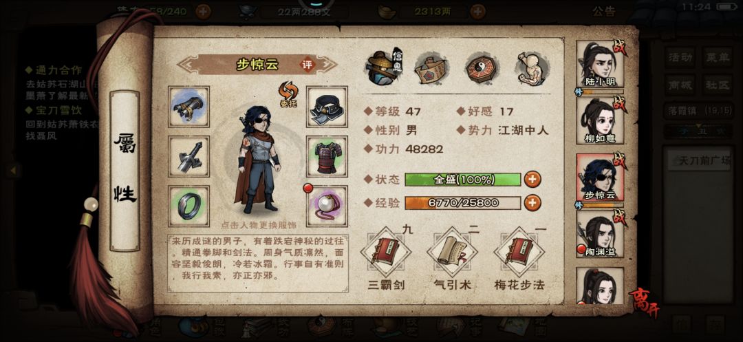动态图片 3