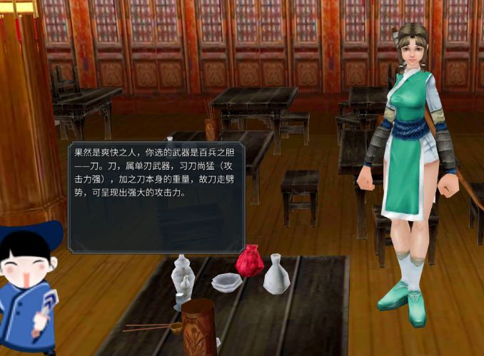 《墨香情》手游六大流派选择指南,新手教学 2