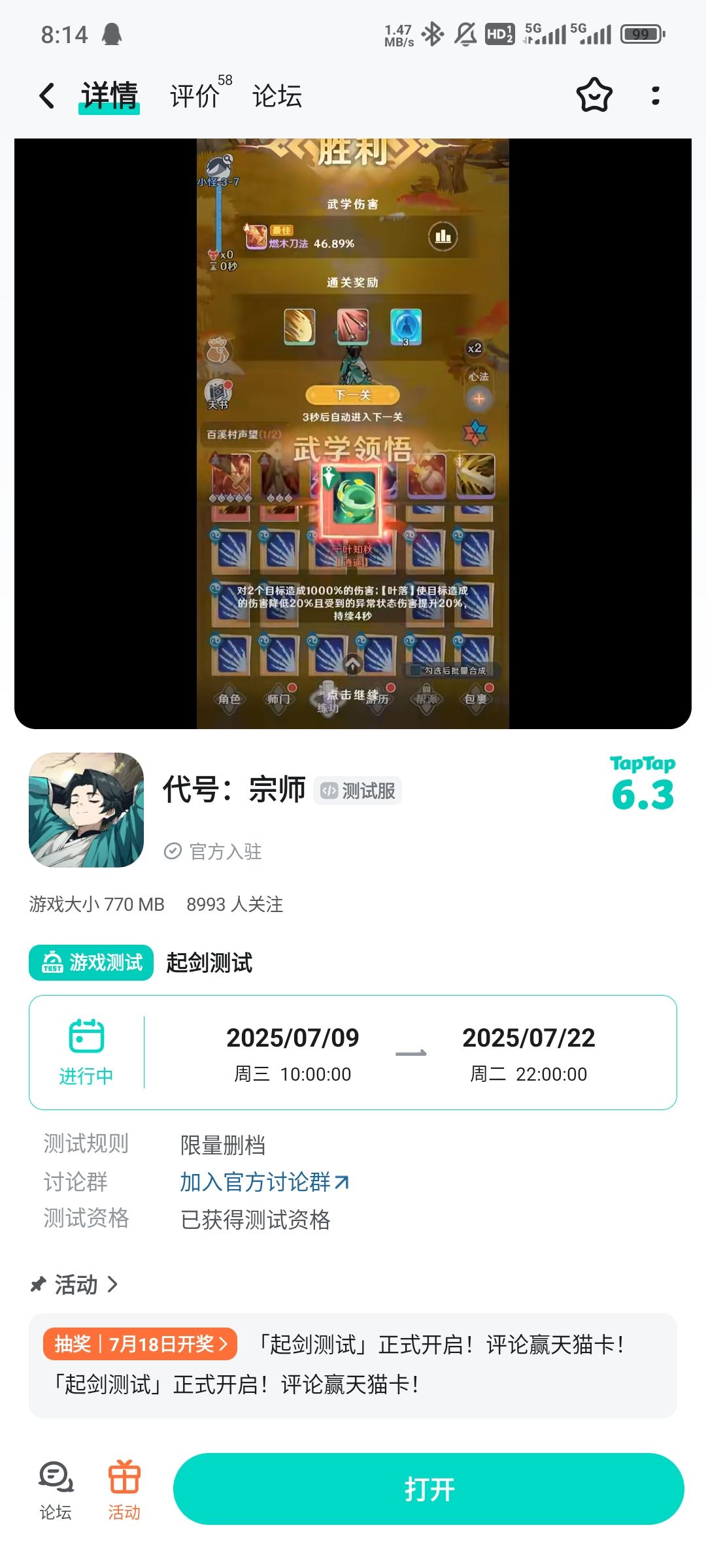 玩个der，不让注册 2