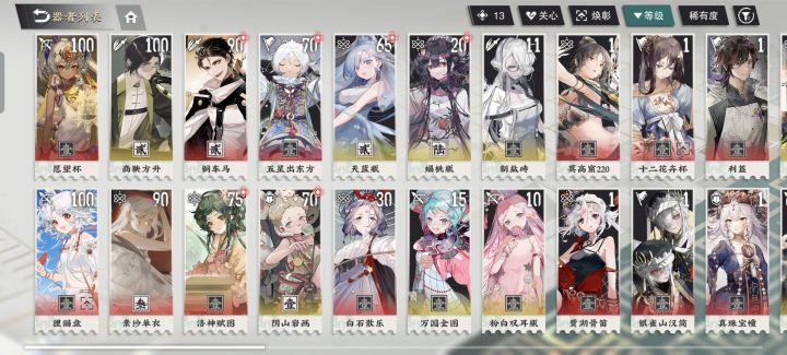新人求助截图