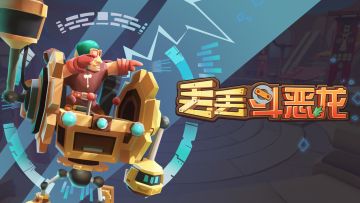 【福利来袭】晒出你的游戏进度，白嫖钻石奖励！