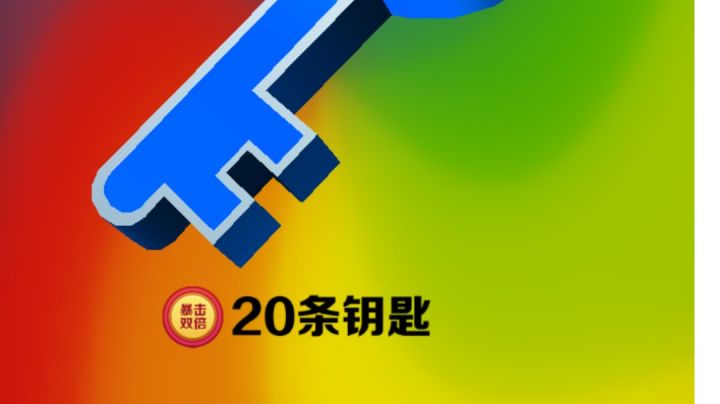 地铁跑酷新版本哥本哈根来咯!🌚截图
