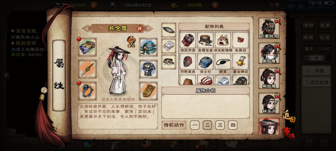 苏苏,可爱 1