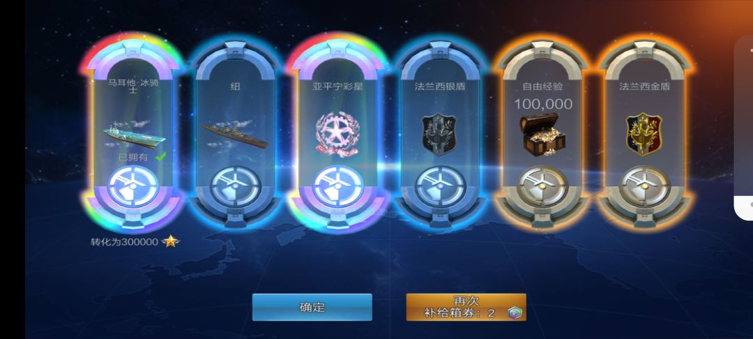 忍不住，又抽了三个 3