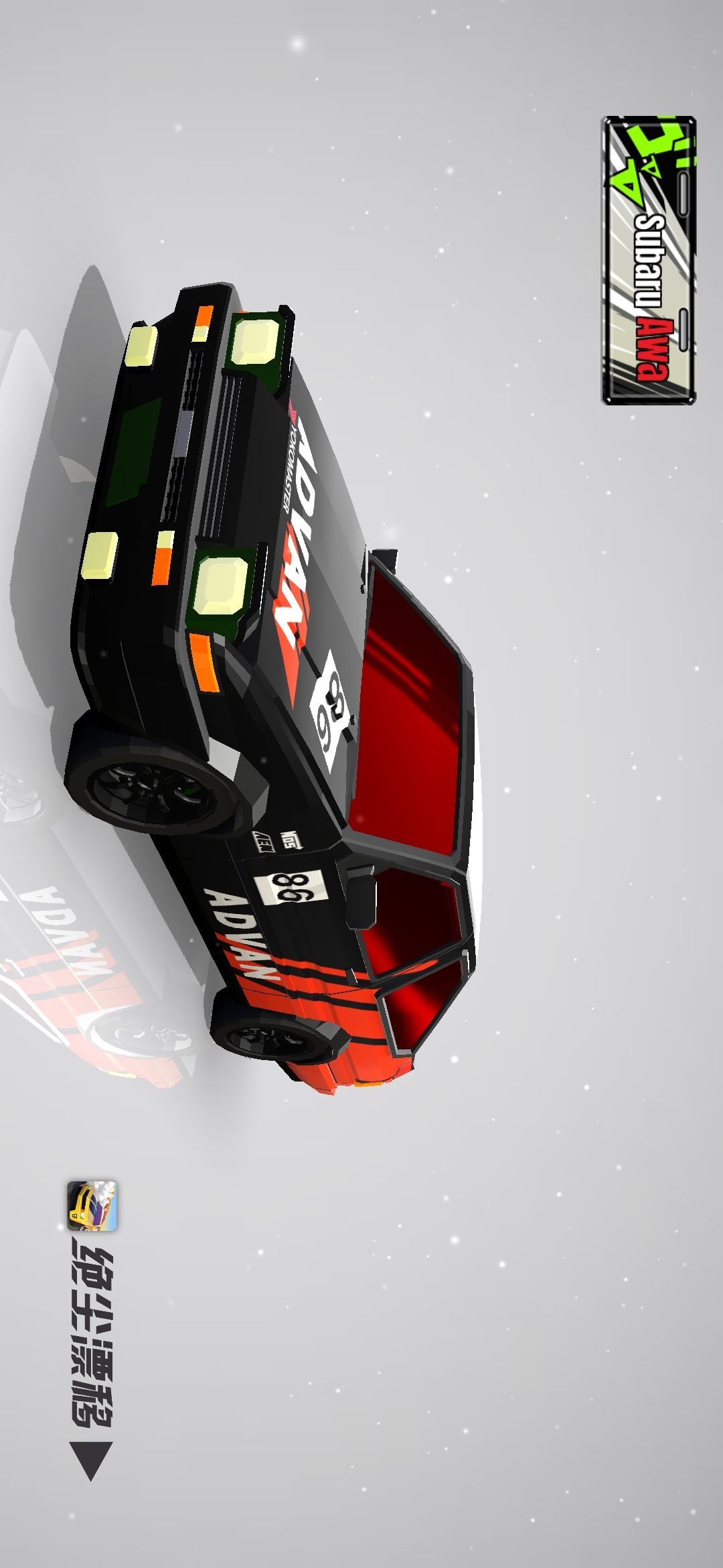 阿迪王ae86 1