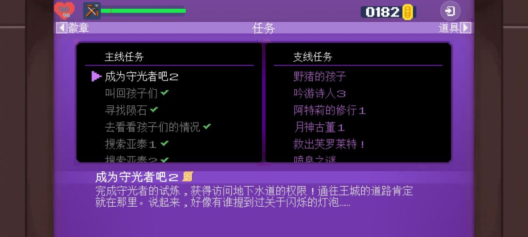 这个到底要干啥 1