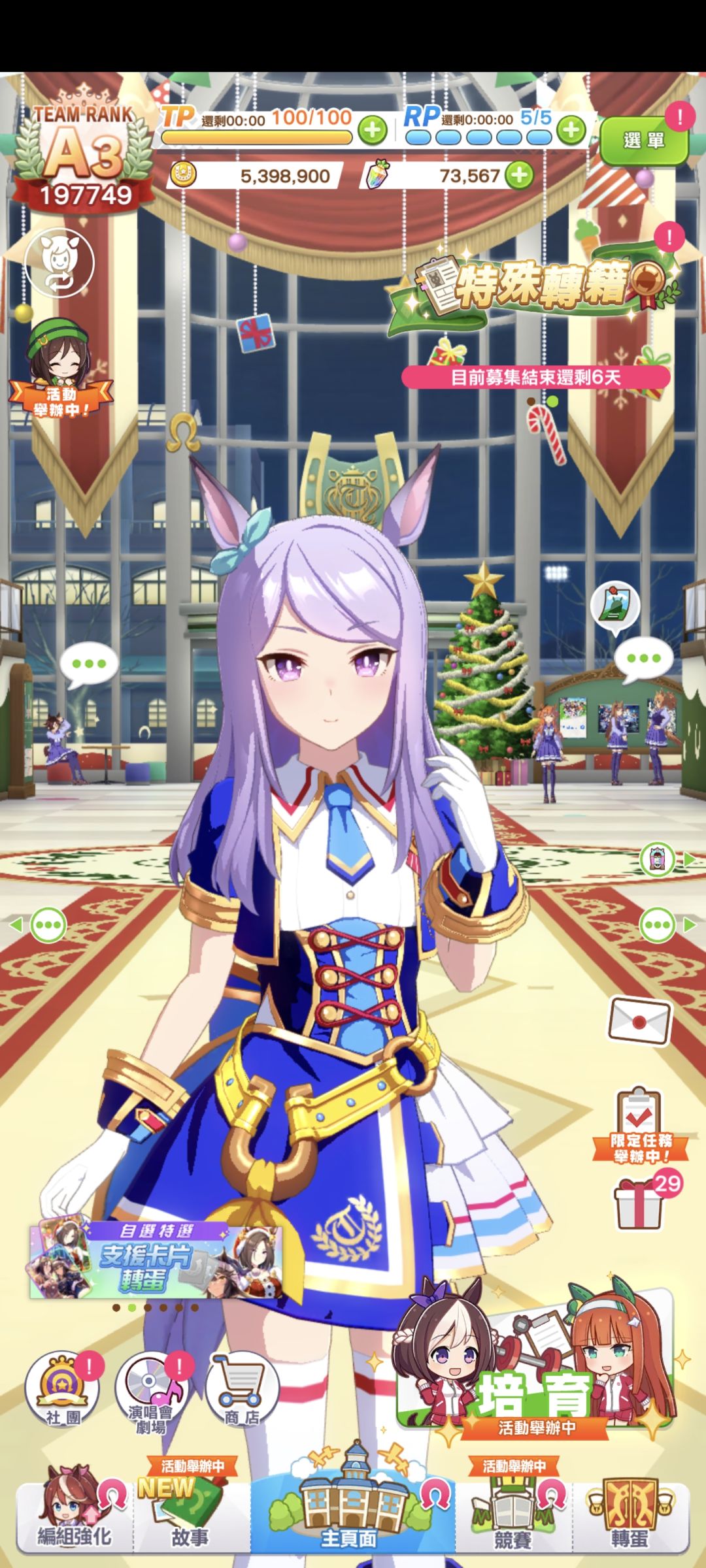 买了个台服初始号 1