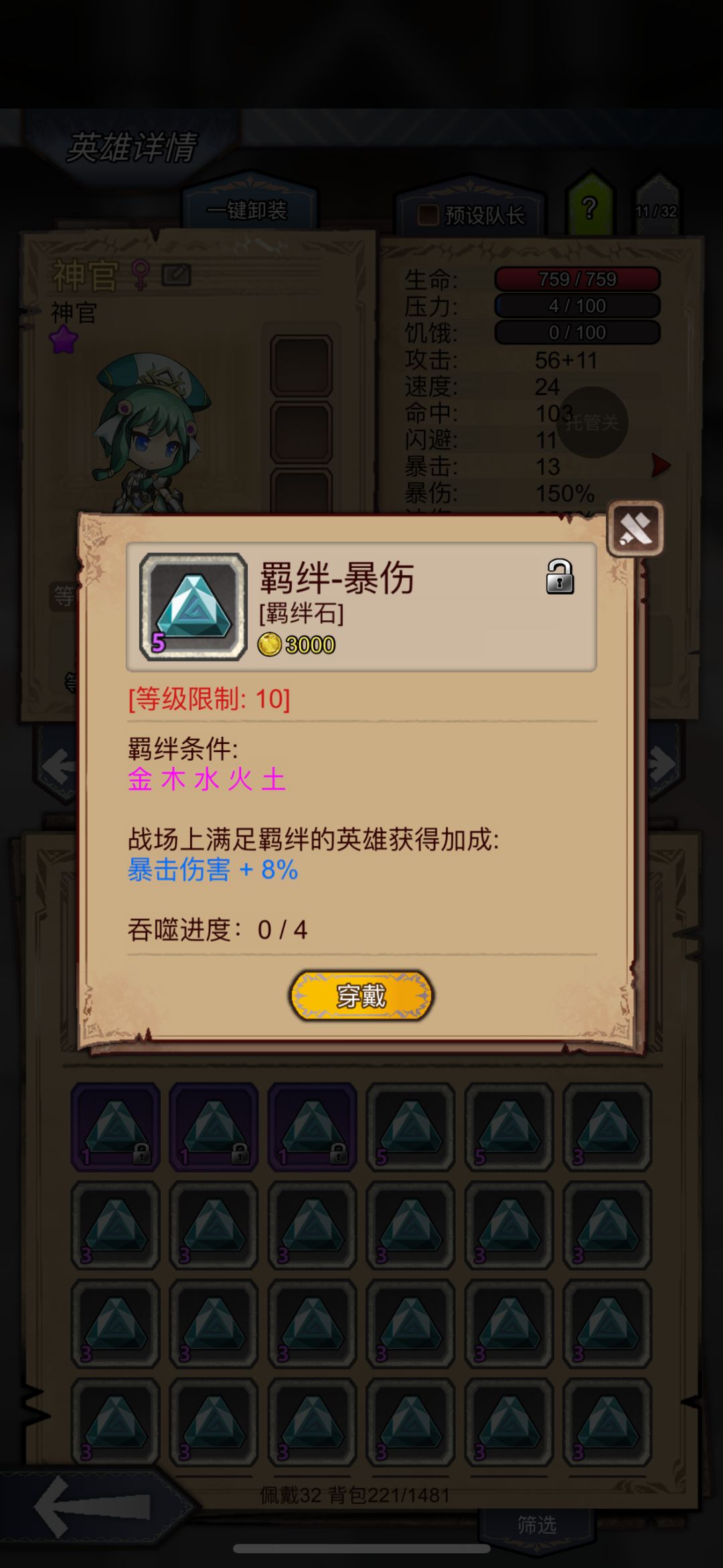 这个有用吗? 1