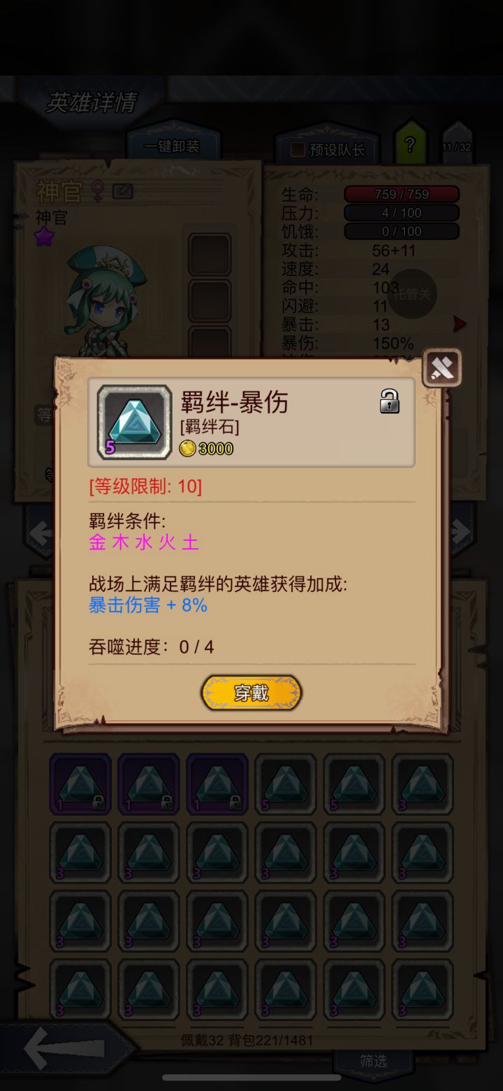 这个有用吗？截图