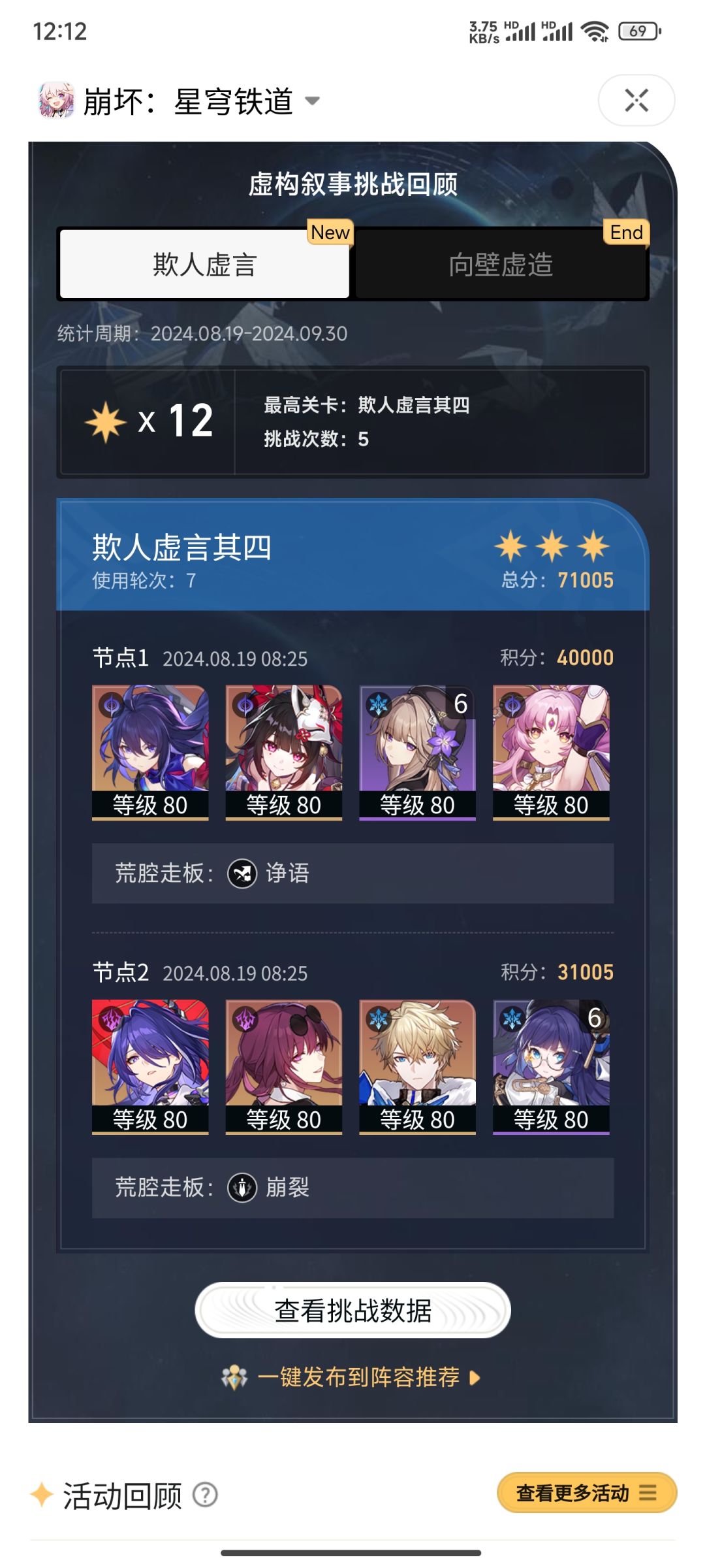 希儿又退环境了(doge) 1