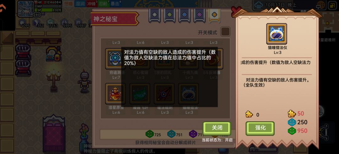 新秘宝新高度法尸的春天? 2