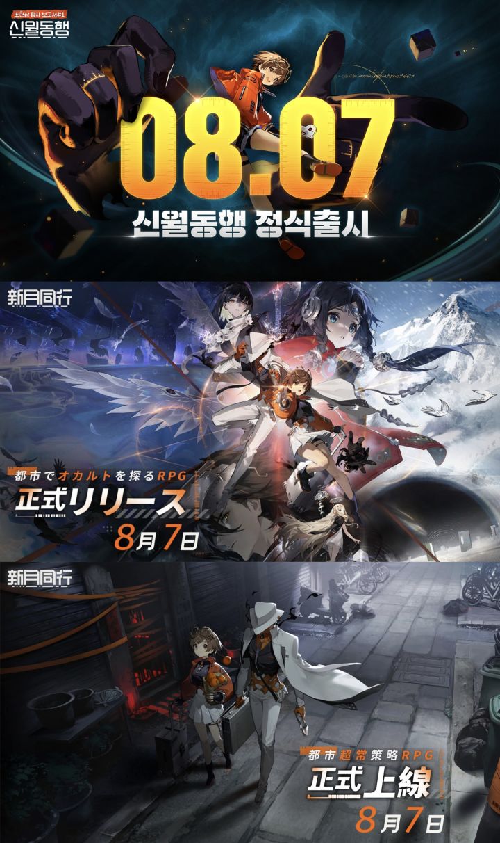 有无打算入坑日/韩/台服的组长！！截图