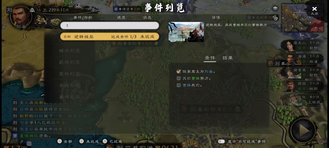 怎么这个bug还没修复? 1