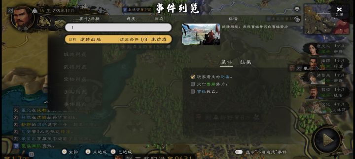 怎么这个bug还没修复?截图