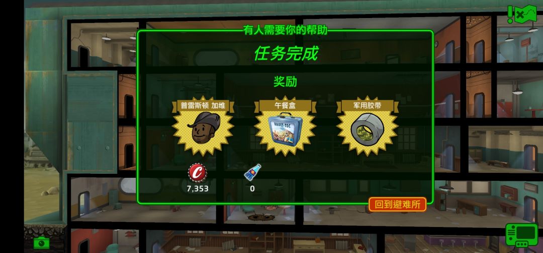 动态图片 6