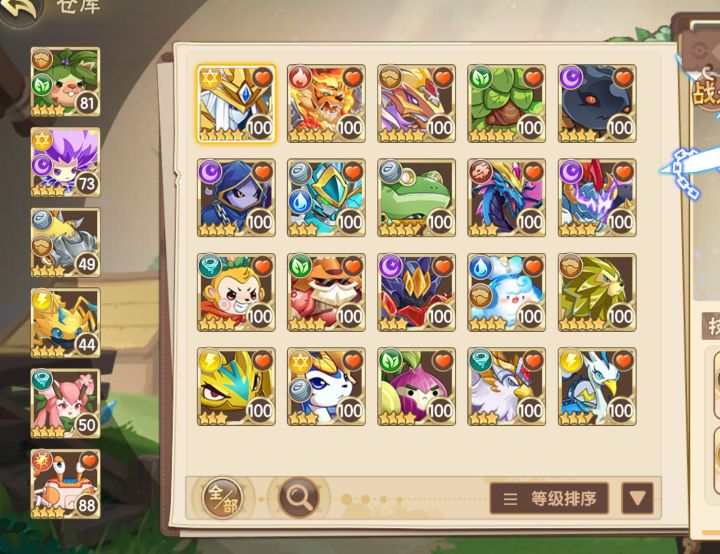 野生精灵全高姿,愣是一个异种没碰到截图