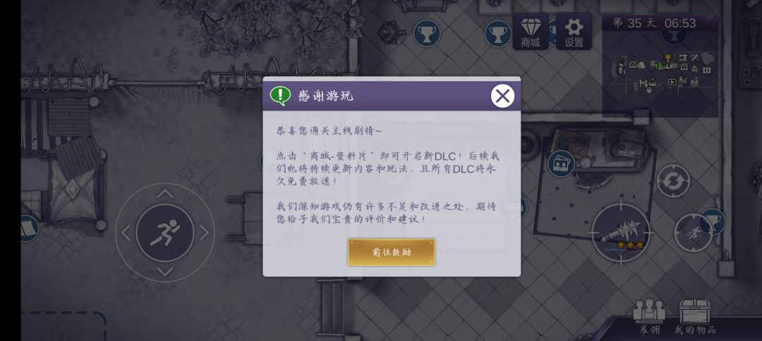 削弱冰火人!!! 1