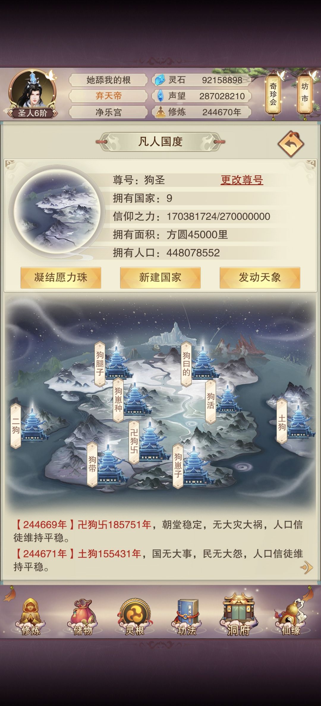 新人打卡 2