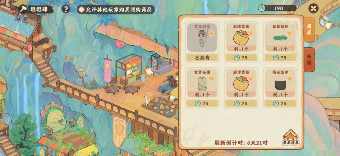 逆天运气 2