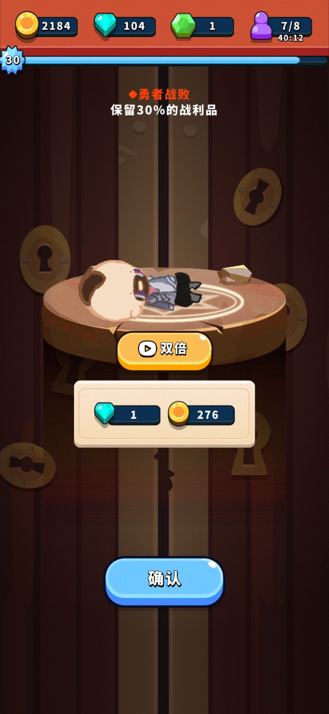 蚌埠住了，这bug！ 3