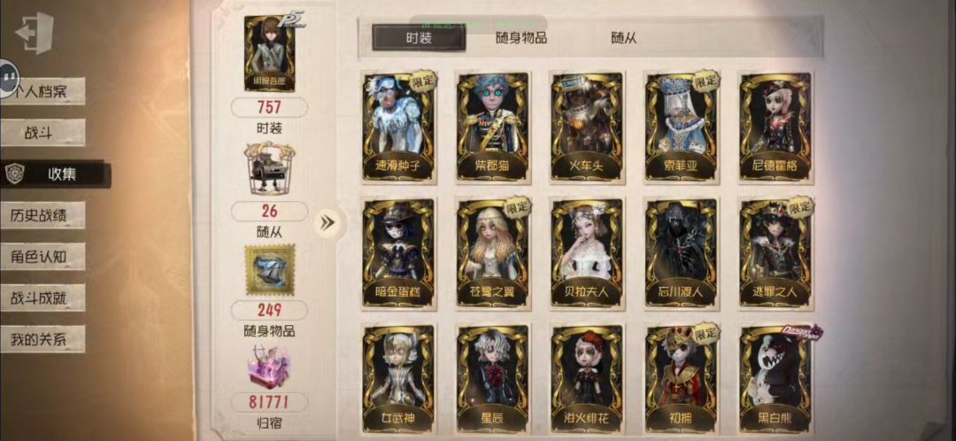 这是两个号，求估价！ 5