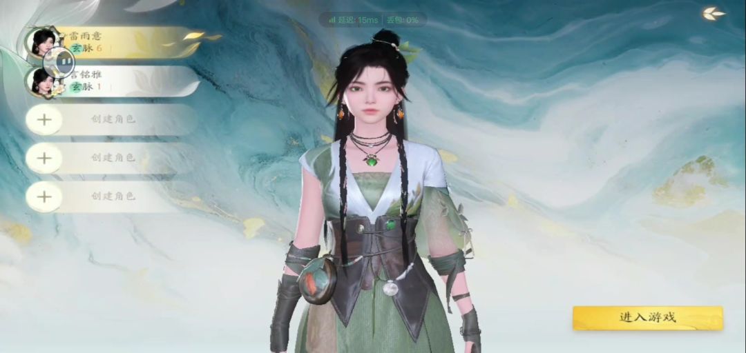 云游戏怎么这样 2