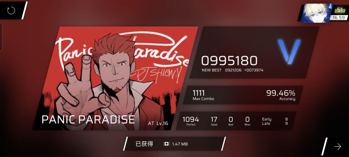 恐慌天堂二见,321一遍出截图